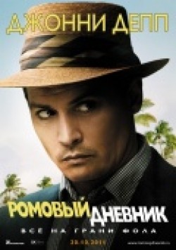 The Rum Diary - movie with Johnny Depp.