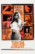Teen-Age Jail Bait - movie with Marsha Jordan.