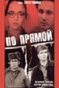 Po pryamoy is the best movie in Aleksandr Simonov filmography.