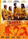 Pobeg iz «Novoy jizni» is the best movie in Darya Orehova filmography.