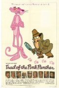Trail of the Pink Panther film from Blake Edwards filmography.
