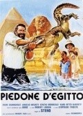 Piedone d'Egitto - movie with Adel Adham.