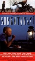 Sokkotanssi - movie with Sulevi Peltola.