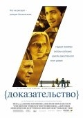 Proof is the best movie in Tobiasz Daszkiewicz filmography.