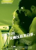 Tianliang yihou bu fenshou film from Lee Fu filmography.