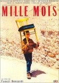Mille mois is the best movie in Nezha Rahile filmography.