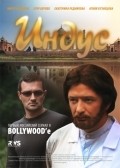 Indus - movie with Yuri Nazarov.