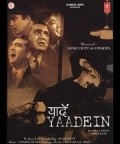 Yaadein - movie with Nargis.
