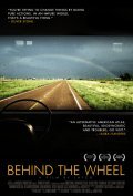 Behind the Wheel - movie with Adam Horovitz.
