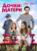 Dochki-materi - movie with Anna Miklosh.