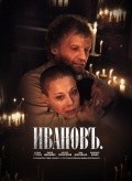 Ivanovy - movie with Bogdan Stupka.