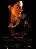 Juana la Loca film from Vicente Aranda filmography.