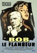 Bob le flambeur film from Jean-Pierre Melville filmography.