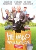 Ne nado pechalitsya - movie with Yuri Stepanov.