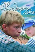 Dvenadtsatoe leto film from Pavel Fattakhutdinov filmography.