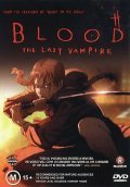 Blood: The Last Vampire film from Hiroyuki Kitakubo filmography.