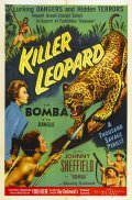 Killer Leopard - movie with Rory Mallinson.