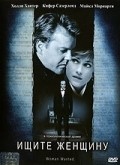 Woman Wanted - movie with Kiefer Sutherland.