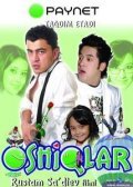 Oshiqlar - movie with Ulugbek Kadyirov.