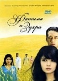 Fotima va Zuxra is the best movie in Shahzoda filmography.