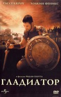 Gladiator film from Ridley Scott filmography.