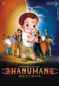 Return of Hanuman film from Anurag Kashyap filmography.