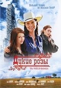 Wild Roses - movie with Michelle Harrison.