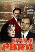 Bratya Riko - movie with Karl Sebris.