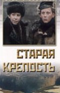 Staraya krepost (mini-serial) is the best movie in Kolya Simarev filmography.