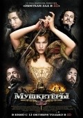 The Three Musketeers film from Paul W.S. Anderson filmography.