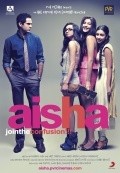 Aisha film from Rajshree Ojha filmography.