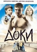 Doki - movie with Egor Salnikov.