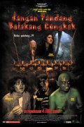 Jangan pandang belakang congkak is the best movie in Deena filmography.