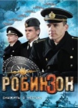 Robinzon (serial) - movie with Sergey Peregudov.
