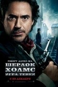 Sherlock Holmes: A Game of Shadows film from Guy Ritchie filmography.