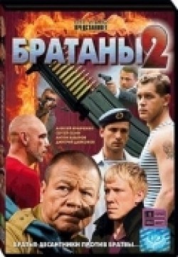 Bratanyi 2 (serial) - movie with Sergei Selin.