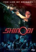 Film Shinobi: The Law of Shinobi.
