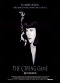 The Crying Game film from Neil Jordan filmography.