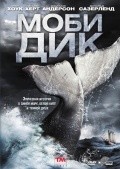 Moby Dick film from Mike Barker filmography.