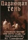 Padayuschaya ten film from Stanislav Sokolov filmography.