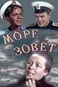 More zovet - movie with Yuri Puzyryov.