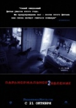 Paranormal Activity 2 film from Tod «Kip» Williams filmography.