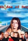 Shades of Day is the best movie in Sherry Morse filmography.