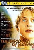 The Discovery of Heaven film from Jeroen Krabbe filmography.