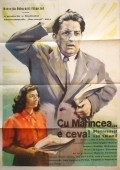 Cu Marincea e ceva - movie with Marcel Anghelescu.