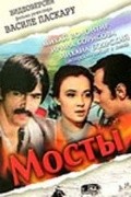 Mostyi - movie with Mikhail Boyarsky.