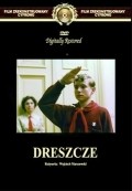 Dreszcze film from Wojciech Marczewski filmography.