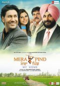 Mera Pind: My Home is the best movie in Harbhajan Mann filmography.