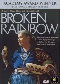 Broken Rainbow film from Victoria Mudd filmography.