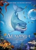 El delfin: La historia de un sonador is the best movie in Kori Dj. Holttsberg filmography.